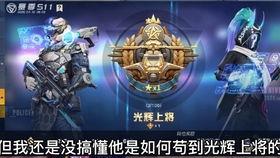 凹凸世界官方爆料视频