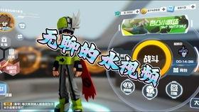 凹凸世界官方爆料视频  第2张