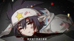 凹凸世界官方爆料视频  第3张