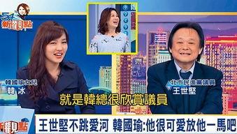 三立台湾台在线观看,在线观看一网打尽