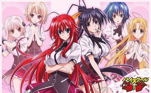 恶魔高校第一季在线观看,热血校园，恶魔与天使的较量  第3张