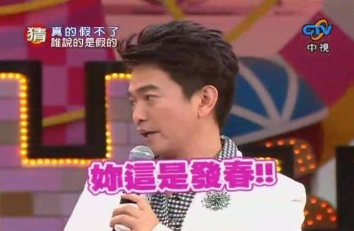 宪哥视频大全爆料,揭秘娱乐圈幕后真相 第2张 宪哥视频大全爆料,揭秘娱乐圈幕后真相 第2张