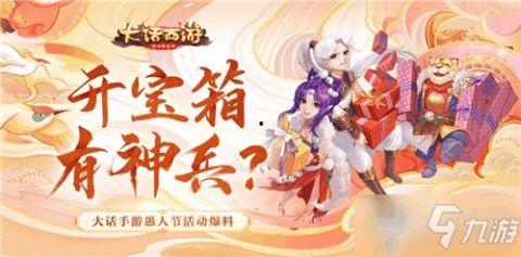 玄机手游爆料最新消息