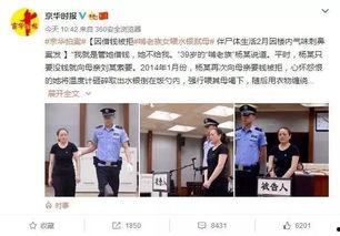 抚顺网友爆料新闻事件,惊曝某事件引发社会关注 第2张 抚顺网友爆料新闻事件,惊曝某事件引发社会关注 第2张