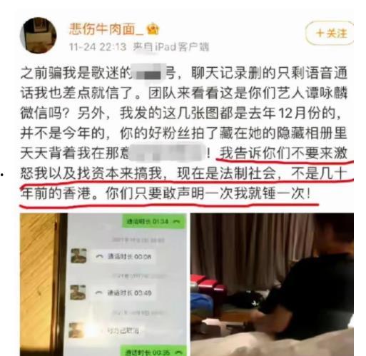抚顺网友爆料新闻事件,惊曝某事件引发社会关注 第3张 抚顺网友爆料新闻事件,惊曝某事件引发社会关注 第3张