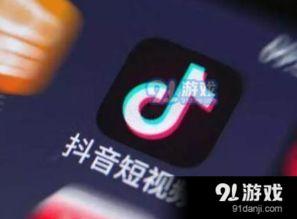 雪莲爆料抖音怎么做视频,如何轻松制作热门短视频  第3张