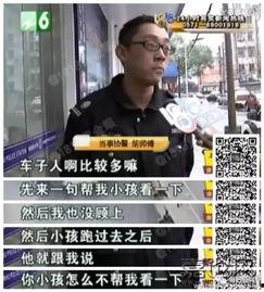 嘉兴狗仔队新闻爆料,揭秘明星幕后故事  第2张