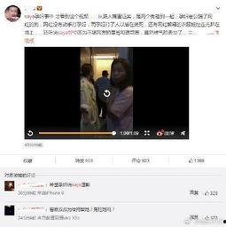 爆料三一网红事件视频,揭秘网络暴力背后的真相