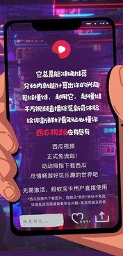 爆料新卡片视频,独家爆料带你领略未来游戏新篇章 第3张 爆料新卡片视频,独家爆料带你领略未来游戏新篇章 第3张