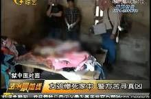 先奸后杀在线观看,悬疑爱情剧幕后真相大揭秘  第3张