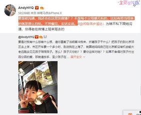 演员张娇娇爆料视频大全,揭秘娱乐圈幕后故事 第3张 演员张娇娇爆料视频大全,揭秘娱乐圈幕后故事 第3张