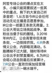 阿哲自我爆料视频,揭秘明星背后的真实生活  第2张