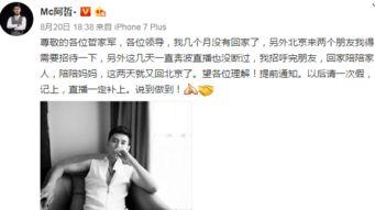 阿哲自我爆料视频,揭秘明星背后的真实生活  第3张