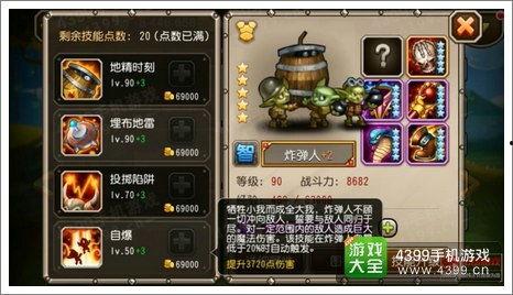 漂泊小南技能爆料视频,技能爆料视频深度解析