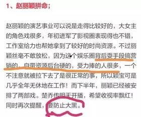 爆料娱乐圈粉丝是谁,揭秘粉丝背后的神秘身份！