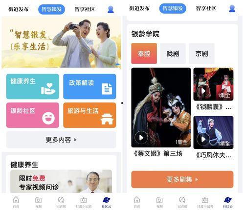 奔流新闻爆料电话查询