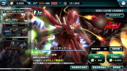 巡游者新机甲爆料视频,震撼曝光，未来战场新霸主