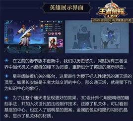 爆料王者的视频大全最新,视频大全中的热点事件深度解析