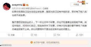 娱乐圈爆料西瓜哥微博,娱乐圈幕后真相大揭秘