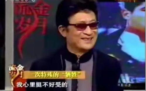 娱乐圈爆料西瓜哥视频,娱乐圈幕后真相大曝光！  第2张