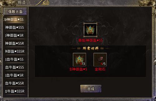 逆战最新手镯和头盔爆料,神秘手镯与炫酷头盔首曝，未来战场再掀风云