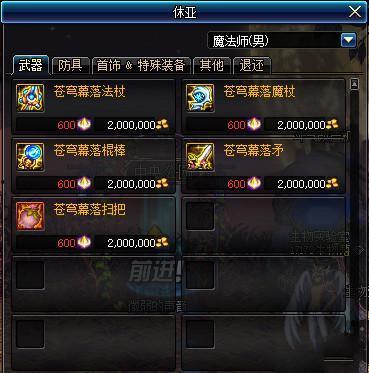 逆战最新手镯和头盔爆料,神秘手镯与炫酷头盔首曝,未来战场再掀风云 第3张 逆战最新手镯和头盔爆料,神秘手镯与炫酷头盔首曝,未来战场再掀风云 第3张