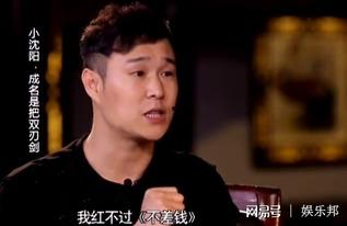 小沈阳爆料扣门视频大全 第2张 小沈阳爆料扣门视频大全 第2张