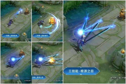 杨戬新皮肤爆料最新,杨戬全新皮肤惊艳亮相  第2张