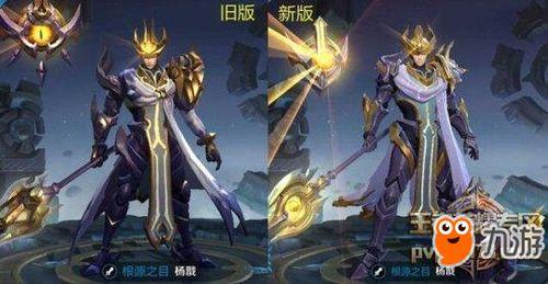 杨戬新皮肤爆料最新,杨戬全新皮肤惊艳亮相  第3张