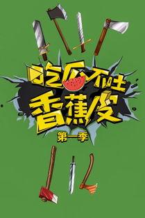 瓜 在线观看,在线观看,尽享视觉盛宴 第2张 瓜 在线观看,在线观看,尽享视觉盛宴 第2张